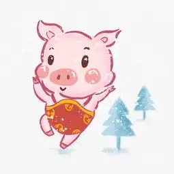 猪年欢乐的猪猪粉红色手绘插画卡通猪宝宝png图片素材其他格式下载动漫人物大全