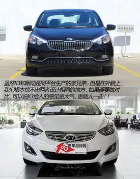 上阵亲兄弟韩系大热门朗动k3对比导购