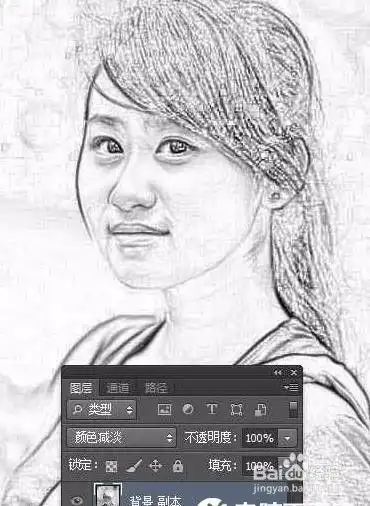 photoshop快速把人物图片转黑白素描画