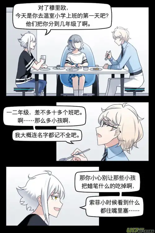 圣母附身不过是因为一条狗,他们兄妹俩的生命全都岌岌可危了