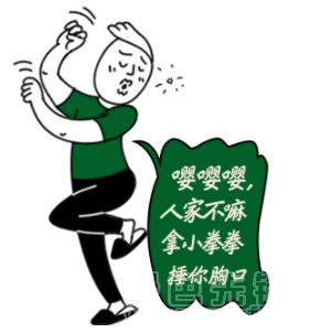 金典系列表情包金典绿色动图表情素材包无水印版软件下载