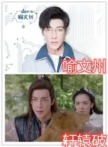 全职高手竟混入了5个择天记演员,认出了高瀚宇,却没认出他们