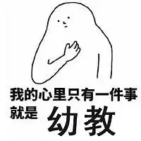 偷偷告诉你这是个很容易中奖的...t恤