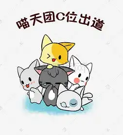 萌宠可爱头像卡通观复猫