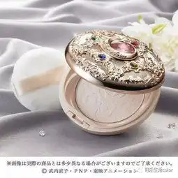 2019款美少女战士变身粉饼,今次行华丽风格必买啦