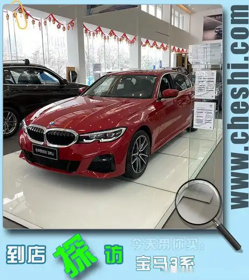 30万出头买宝马,高颜值好配置,到店探访宝马3系