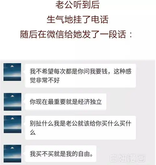 我老婆真的很贵