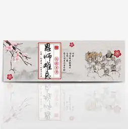 图片免费下载古人水墨素材素材古人水墨素材模板千图网