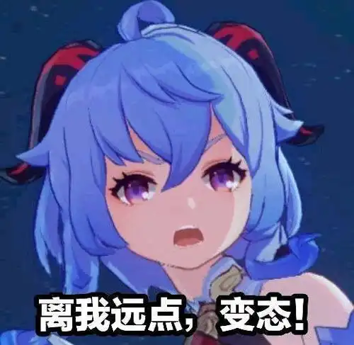 绝了鬼知道我看见几遍三