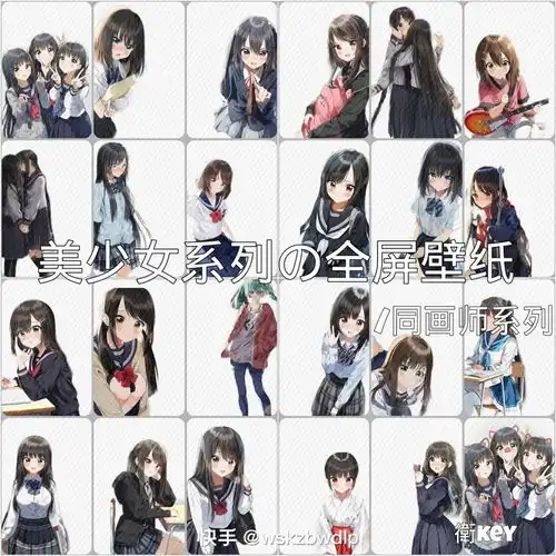 美少女系列壁纸