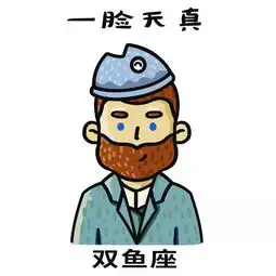 欢迎来到梵高的星空旅社,一段freestyle送给大家