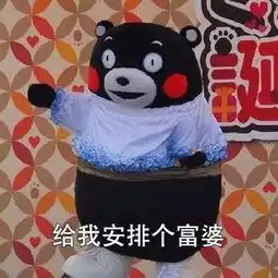 厦门福州等地多名女性上当回馈客户的出国游竟是惊天骗局,狂骗6.5亿元