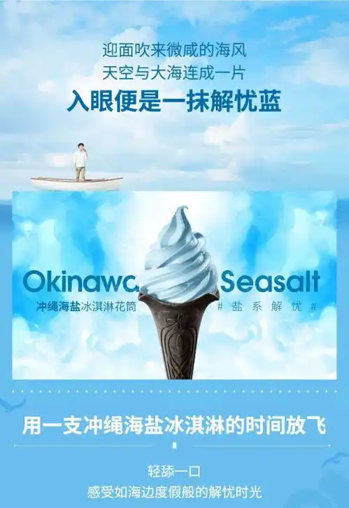 肯德基霸气回归盐系蓝携手原力粉俘获少女心