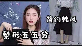 氧气美女穿什么夏日篇韩系简约连衣裙上衣气质美女上班族通勤平价搭配种草