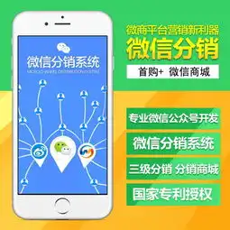 移动互联网营销微信商城的市场潜力价值