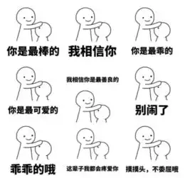 ..表情意思