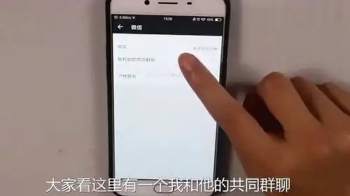 如何查看微信通讯录的群