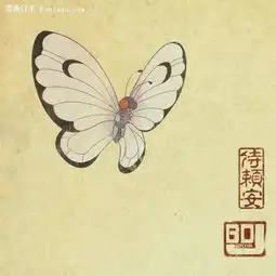 精灵宝可梦集体玩穿越变身浮世绘中的上古生物