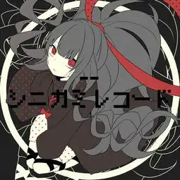 求这一系列的阳炎头像的遥和kuroha,蓟的图片