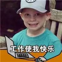 假笑动漫头像职业假笑