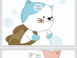 北欧ins小清新卡通小猫床头装饰画图片设计素材高清模板下载3.80mb动物装饰画大全