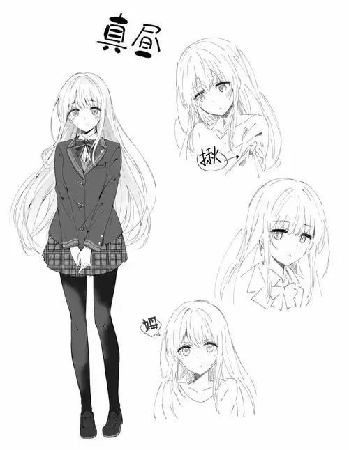 关于邻家的天使大人不知不觉把我惯成了废人这件事插画第一话漫画