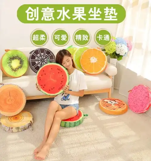 水果图片卡通可爱头像吃
