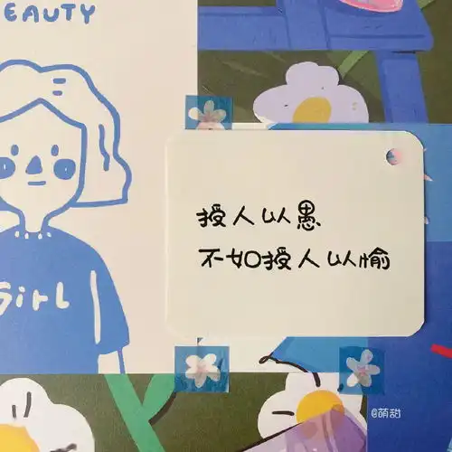 错过很难刷到的治愈系头