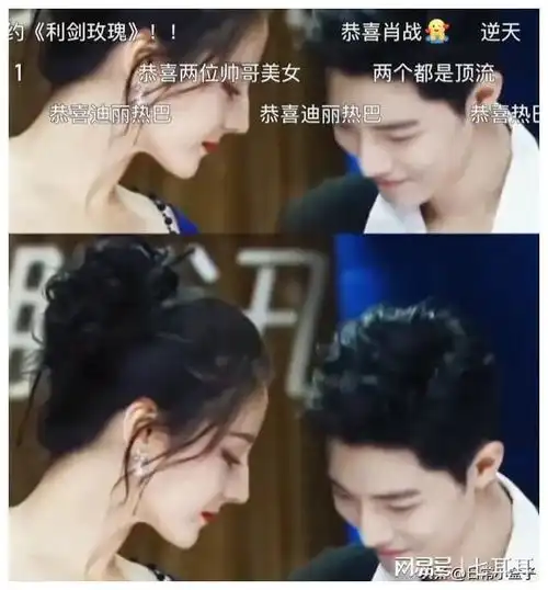 肖战迪丽热巴入选中国十大新青年,都是内娱颜值天花板,优秀