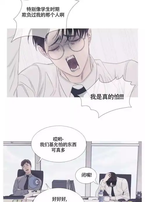 异界关系漫画第二季丨异界关系漫画最新话丨异界关系漫画在线观看