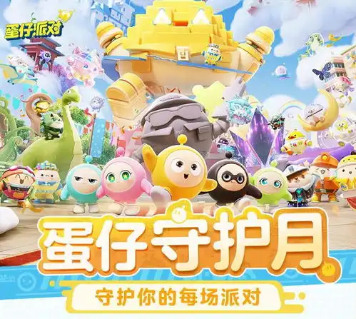 格斗运动推广大使张伟丽拳力支持,蛋仔守护月即将拉开帷幕