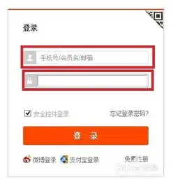 如何在没有店铺的情况下使用淘宝发售商品