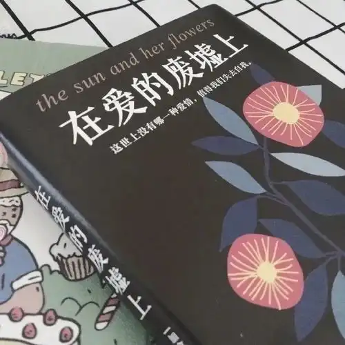 一些温柔情话你是我始料不及的遇见也是我突如其来的欢喜