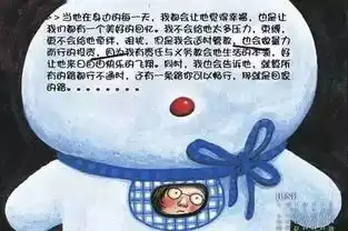 漫画育教别再对孩子发火了,看看这副让无数父母催泪的漫画