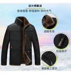 汤河之家2018秋冬新款男式皮衣皮毛一体休闲皮衣男士拼色皮夹克加绒保暖皮外套