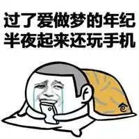行业资讯2018上半年火爆网络的流行语,你知道几个