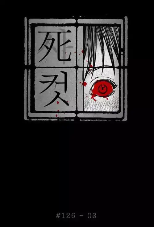 人性黑暗漫画寻亲心疼一脸懵的男主