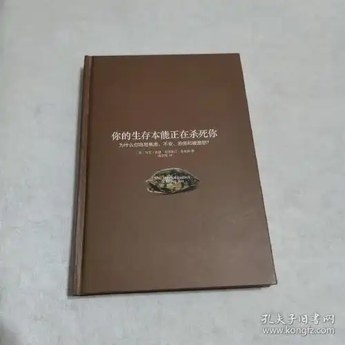 最新上架白熊胖达的书摊孔夫子旧书网