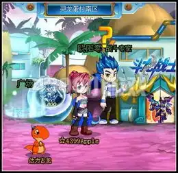 斗龙战士新人报到