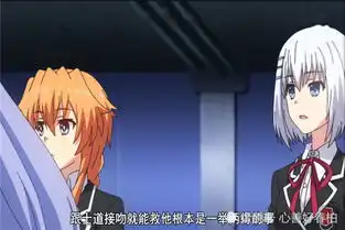 动漫约会大作战经典台词,第四个是口头语,第二个是什么梗