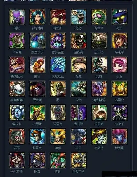 lol萌系头像符文