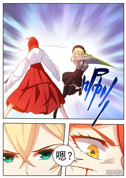 我的银河系恋爱史漫画第48话暴走的女生真可怕漫客栈