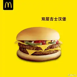 麦当劳三款辣汉堡上市