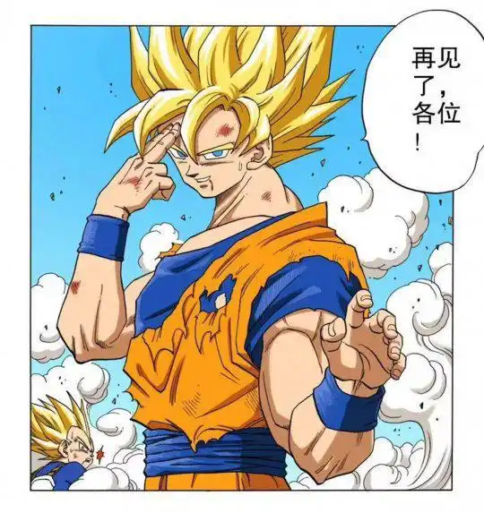 龙珠作者鸟山明离世