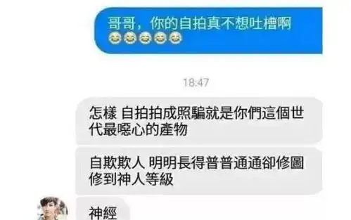 曾经的飞轮海帅哥如今也毁了,炎亚纶整容明显,被网友吐槽