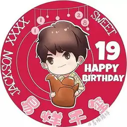 易烊千玺19岁生贺头像走一波