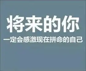 人为什么要努力最近这组漫画火爆高中生朋友圈