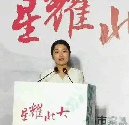 北大街街道吾是青年说青年干部风采展隆重举行