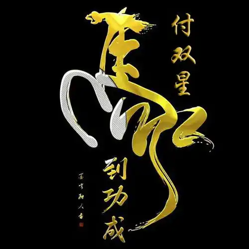 您的微信头像该换了吗,3d姓氏头像40多个,换个头像,改变形象