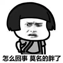 你达标了吗